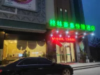 GreenTree Inn (SuzhouZhenze ancient town store) Hotel in zona Zhengze Ancient Town