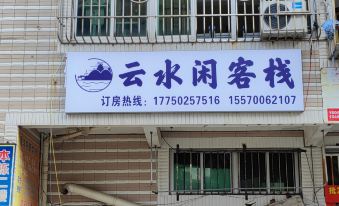 Pingtan Yunshui Xian Inn