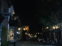 Chengjiang Yuanman Xiaozhu Inn 푸후/복선호수 스타광/별광 야시장 주변 호텔