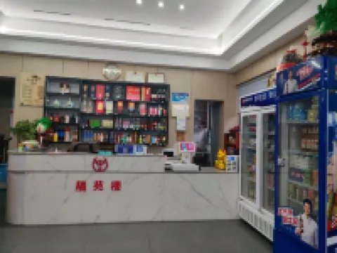 Fuyuanlou Hotel