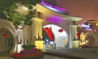 Dongdaihe Shanhaixuan Jiari Serviced Apartment (Shanhai Tongwan)