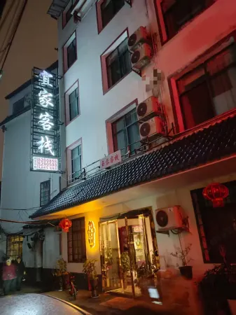 Zhangjiajie IKEA Inn (Tianmenshan Cableway Station)