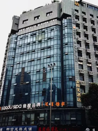 NICESOE  Hotel（Chengdu MixC）