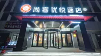 Shankee Coffee Style Hotel (Aksu Railway Station)