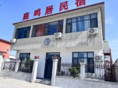 微山湖鹿鳴居民宿 - 停車場
