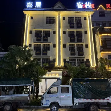 XIJUHOTEL