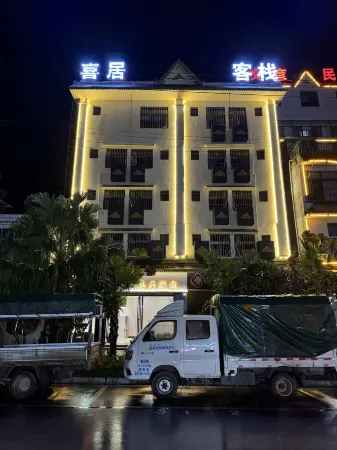 XIJUHOTEL