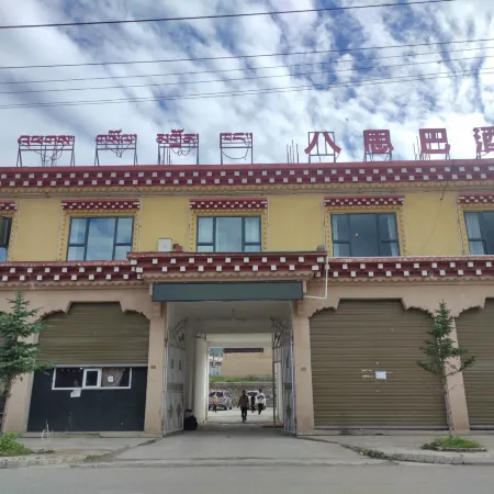 Basiba Hotel