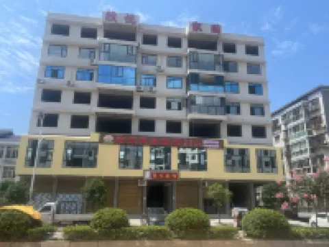 Sunshine Business Hotel (Shihua Road West Section 2) Hoteles en Condado de Xuanhan