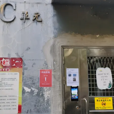 Gejiu Yangyang Homestay