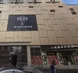 Harbin Jindoudou Apartment Hotels in Harbin Engineering University/Harbin east  railway