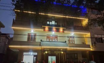 Ronghualou Homestay