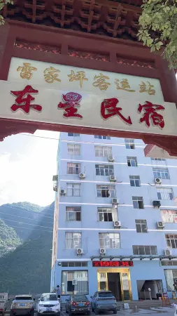 Dongxing Homestay Отели в г. Бадун