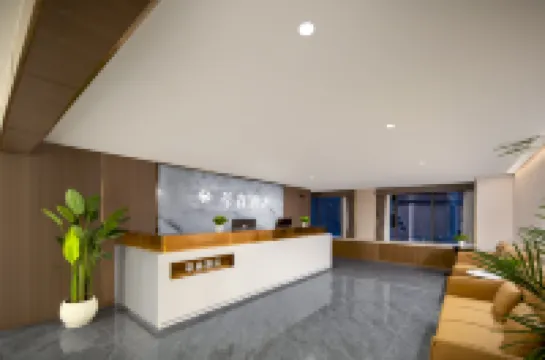 DS·蒂森ホテル（楽山高速鉄道駅世豪広場）