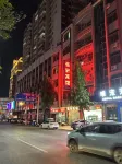 豪軒賓館（筠城國際廣場店）