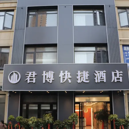 Junbo Express Hotel