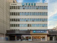 HanTing Hotel (Fuzhou Railway Station South Square) Hotels near Fuzhou Train Station