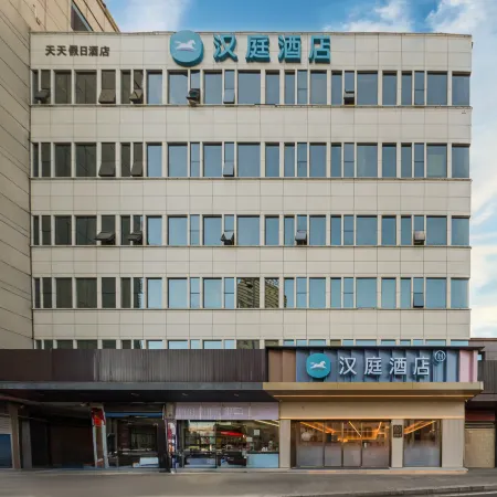 HanTing Hotel (Fuzhou Railway Station South Square) Отели рядом с достопримечательностью «Вокзал Фучжоу»