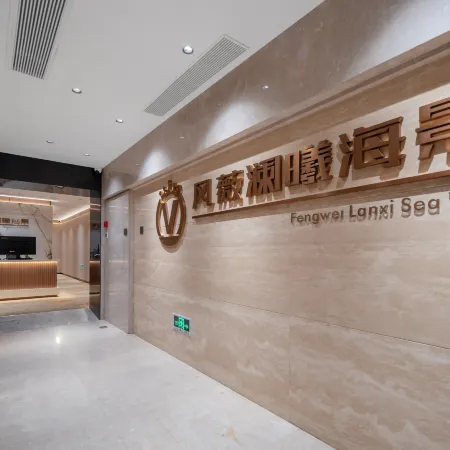 Fengwei Lanxi Sea View Hotel Отели в г. Сямэнь