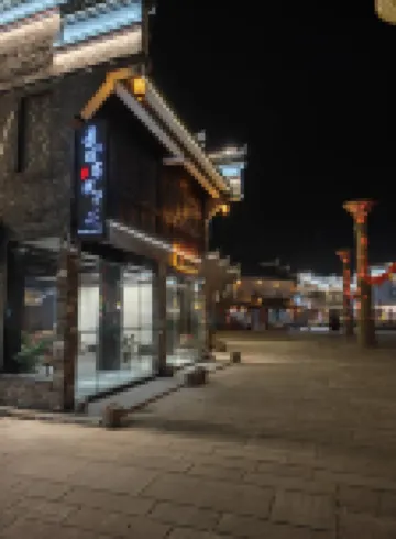 Fuliang Jingyao Ancient Town Leisure Stay