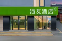 Haiyou Lijiang Old Town Harmony Commercial Plaza Hotel Hotels in Lijiang