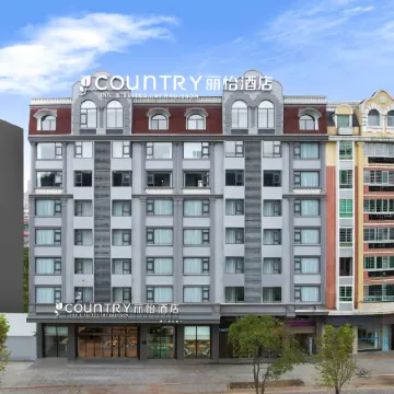 Country Inn & Suites by Radisson Hotel (Pingtan Longwangtou Beach)