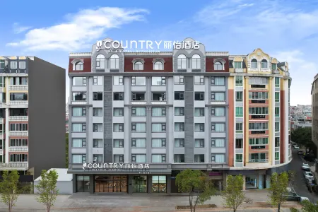 Country Inn & Suites by Radisson Hotel (Pingtan Longwangtou Beach)