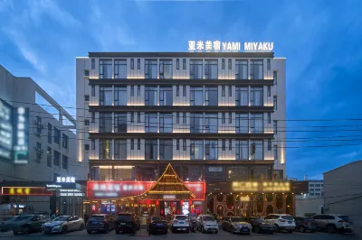 Yami Hotel Отели рядом с достопримечательностью «Пейзаж Тай Фэн»