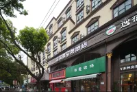 ReMAX Esports Hotel (Beilun Xinda Road Branch)