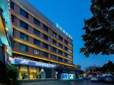 루자상뤼 호텔(광저우 톈허룽둥식물원지하철역)
