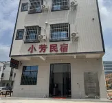 Xiaofang Homestay - 2-stjärniga