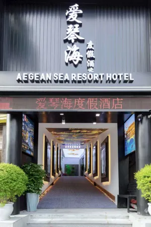 Fenghuang Aegean Sea Resort Hotel Отели в г. Фэнхуансянь