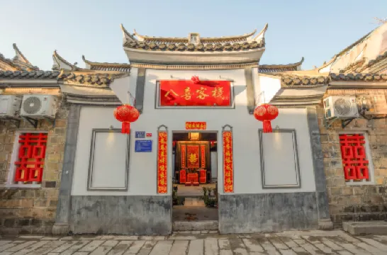 Changting Baxi Homestay Hotels near Wolong Academy