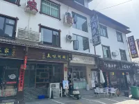 Mount Sanqing Night Home stay·villa - Rooftop Pools