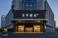 Seasons Hotel (Jinxiu Boulevard Branch, Hefei Economic Development Zone) Hotels in Hefei Economic Development Zone&Emerald Lake University Town