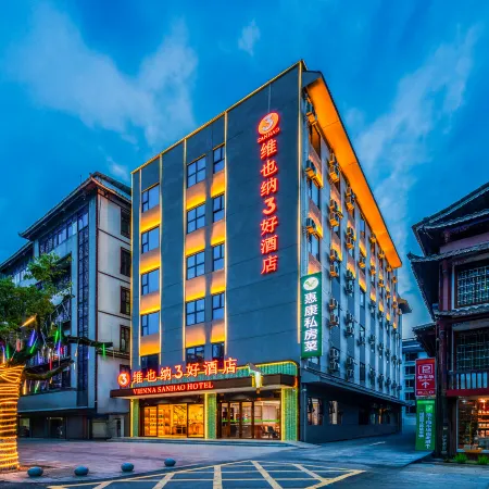 Vienna Sanhao Hotel Shaoyang Suining Oasis Avenue