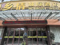 Shangli County Township Boutique Hotel Hotels in Shangli