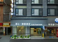 致上·旅居飯店（峨眉山高鐵站報國寺店）
