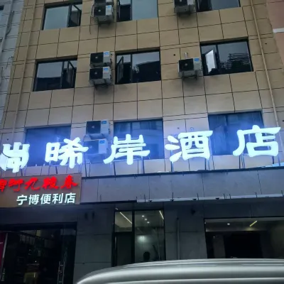 Xi'an Hotel Hotel di Distrik Wudu