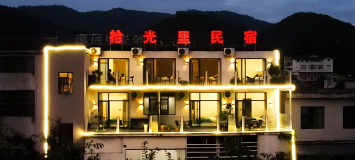 Wanfenglin Shiguangli Homestay Hotels in Xingyi
