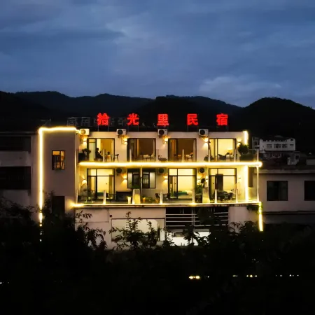 Wanfenglin Shiguangli Homestay