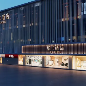 BoE Hotel (Fuzhou Yantaishan Park Shangteng Subway Station) Hotels near Yantai Hill Park