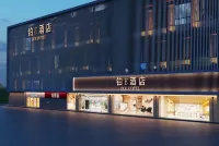BoE Hotel (Fuzhou Yantaishan Park Shangteng Subway Station) - Khách sạn giá rẻ