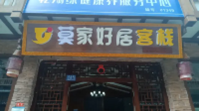 Tianjia Haoju Inn