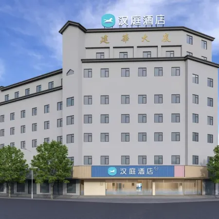 HanTing Hotel (Tiantai Zhexi Old Street)