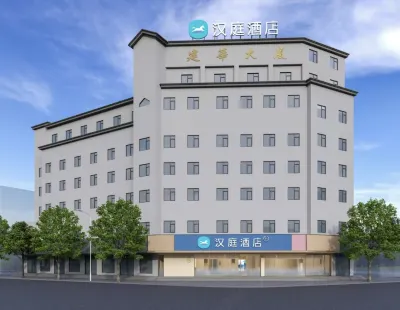 Hanting Hotel (Tiantai Ochre Old Street Branch) Hotel in zona Feihe Canggu