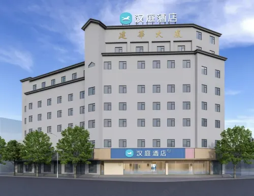 Hanting Hotel (Tiantai Ochre Old Street Branch) Hotel a Tiantai