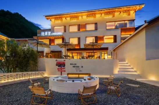 Jiuzhaigou Valley Scenic and Historic Interest Area Longkangli Hotel Hotels in Longkang