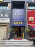 Miyang Miju Hotel (Zhuzhou Dafeng Station Branch) 주저우 문화원 주변 호텔