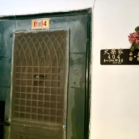 Huochai Family Hostel
